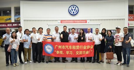 廣州市汽車租賃行業(yè)協(xié)會領(lǐng)導蒞臨廣州健穩(wěn)5S店參觀指導，共促廣州汽車租賃行業(yè)高質(zhì)量發(fā)展